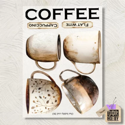 Lamina Transfolex color 263